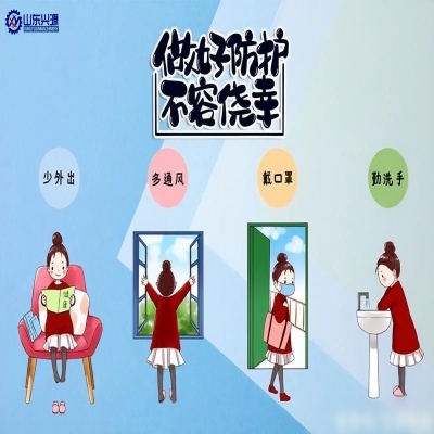 秋冬季疫情多發(fā)，要做好抵御“雙流行”風(fēng)險(xiǎn)的防護(hù)