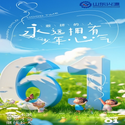 童心未泯，夢(mèng)想才會(huì)繼續(xù)長大！